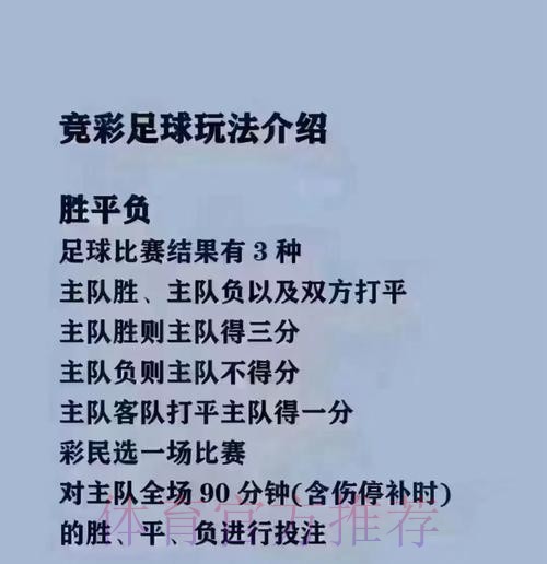 探索2026世界杯买球官网全站的最佳选择 探索2026世界杯买球官网全站的最佳选择